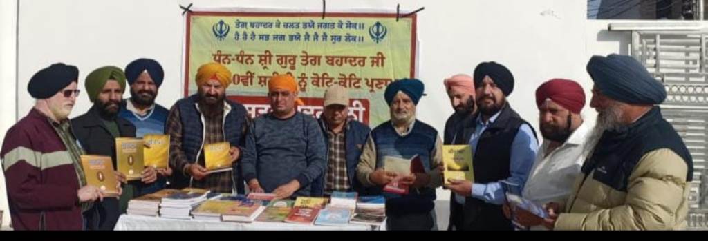 Jammu and Kashmir Academy of Art Culture and Languages JKAACL organized a special function dedicated to the 350th martyrdom anniversary of Sri Guru Tegh Bahadur Ji